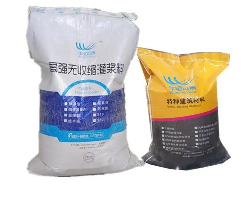 永州不发火水泥砂浆